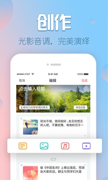 V篇截图4