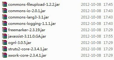 struts2必备jar包截图1