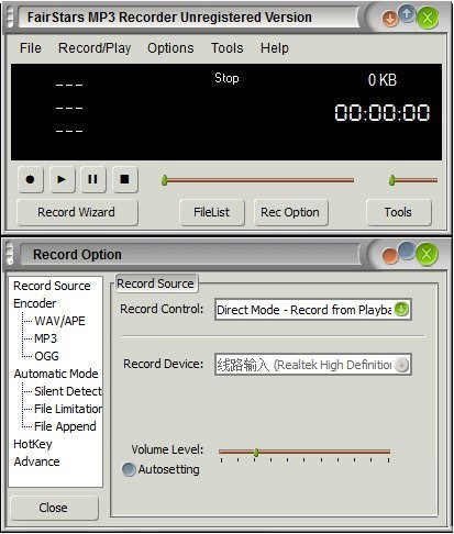 FairStarsMP3Recorder(录音软件)截图2