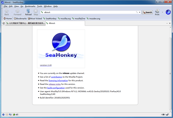 Seamonkey浏览器截图1