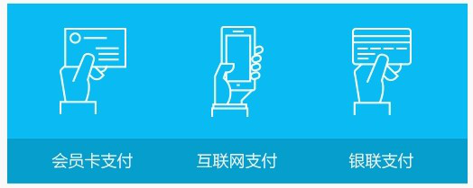 快享付收银软件截图4