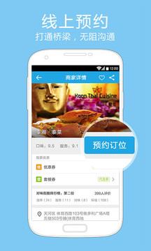 Mzone截图1