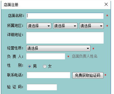 源洲信息公共服务平台截图2