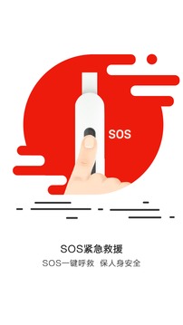 心路雷达截图3