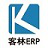 客林ERP