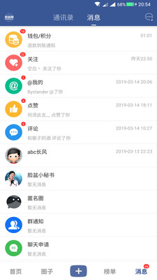 脸盆网截图1