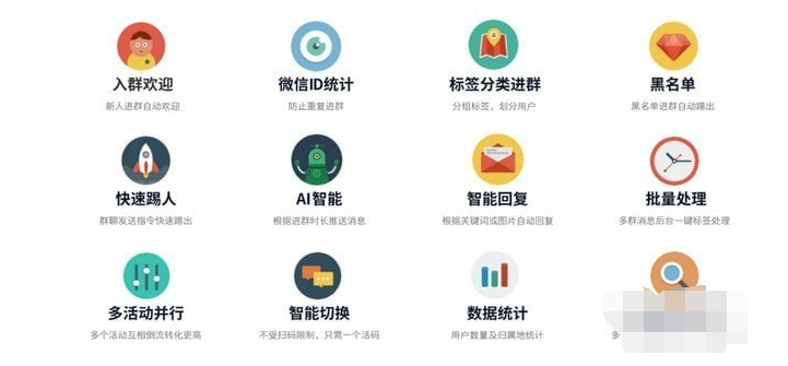 爆汁社群营销系统截图2