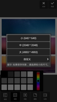 Pixlr照片处理截图3