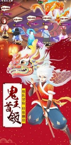 妖神封印师截图3