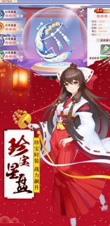 妖神封印师截图1