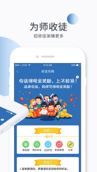 透点新闻截图3