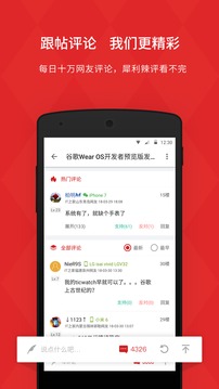 IT之家截图1