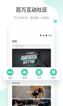 减约截图4