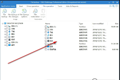 O&ODiskImagePro(磁盘镜像创建工具)截图1