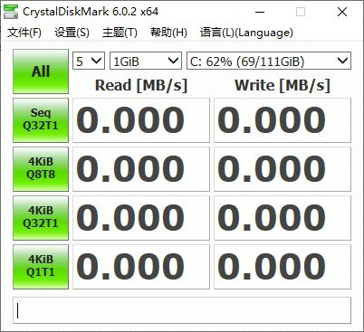 CrystalDiskMark截图1