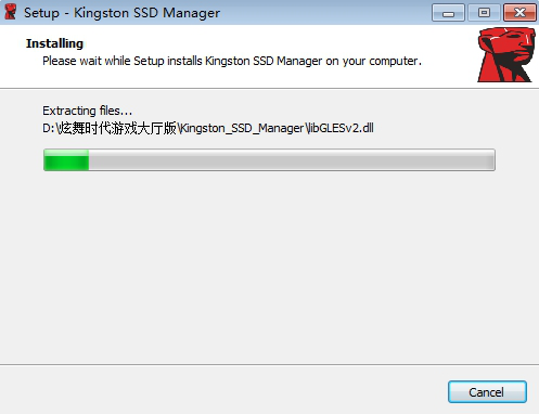 金士顿固态硬盘管理工具(SSDManager)截图3