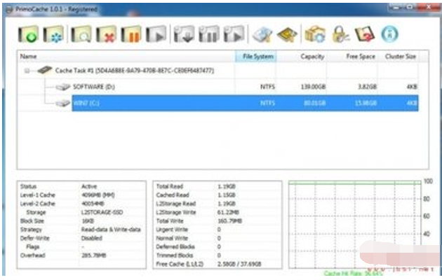 ExpressCache(硬盘缓存工具)截图2