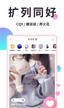 小精灵美化截图2