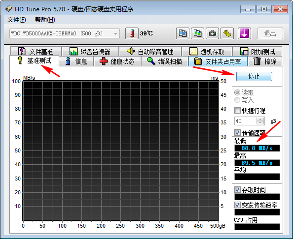 HDTunePro截图2