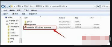 WDHDDRepairTools(西数硬盘修复软件)截图3