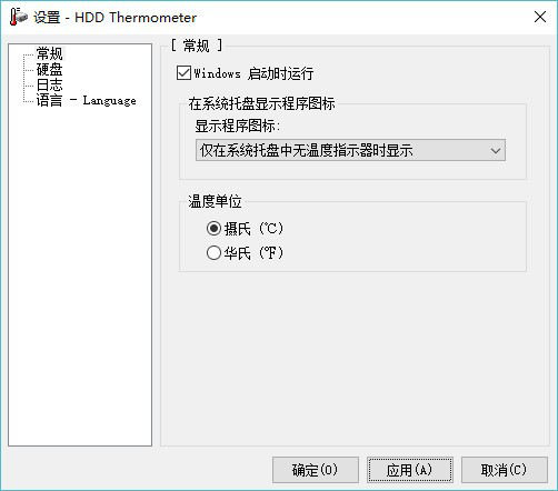 硬盘温度监控工具(HDDThermometer)截图1