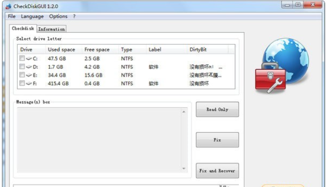 磁盘分区修复工具(CheckDiskGUI)截图1