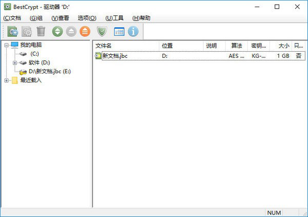 JeticoBestCrypt(硬盘加密工具)截图1