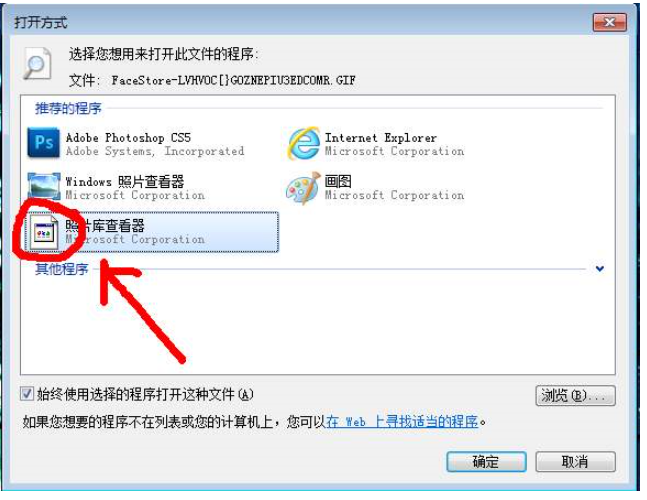 ImageForWindows(硬盘分区备份)截图2