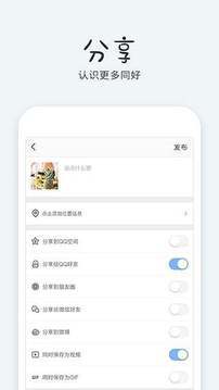 Funny截图3