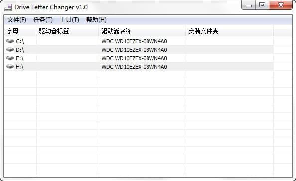 DriveLetterChanger(驱动器盘符更改工具)截图1