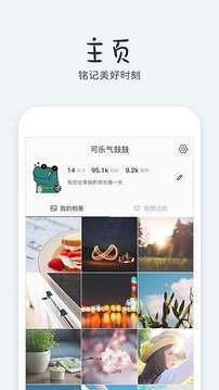 Funny截图4