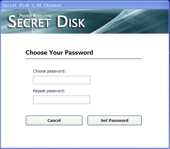 SecretDisk(硬盘加密软件)截图2