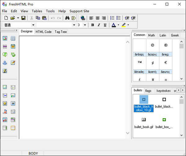 FreshHTMLPro(HTML可视化编辑软件)截图2