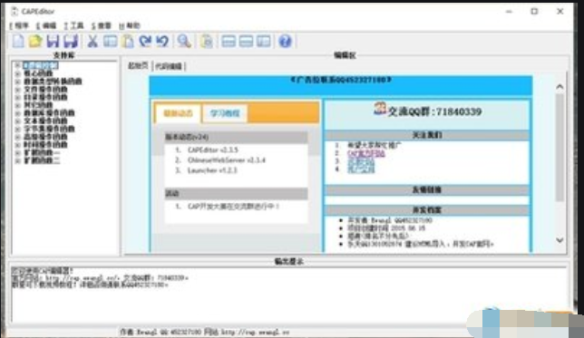 ChineseWebServer(中文动态网页)截图3