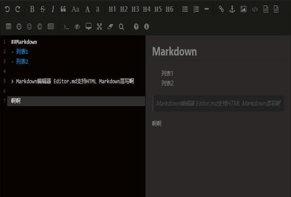 MarkdownForemlog截图1