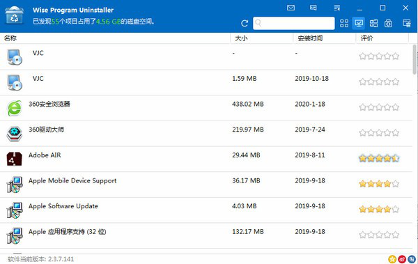 软件强力卸载(WiseProgramUninstaller)截图1