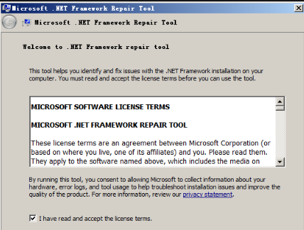 Microsoft.NETFrameworkCleanupTool截图2