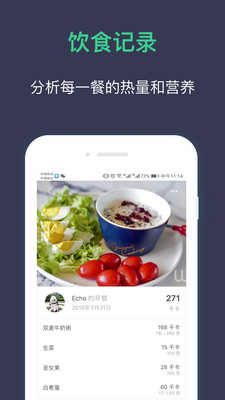 Well截图3