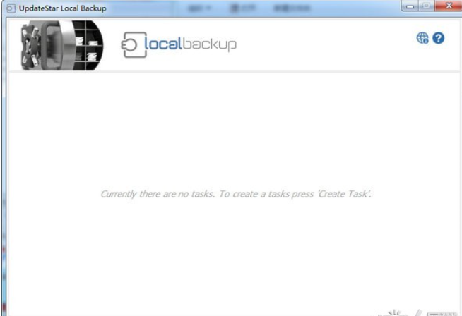 UpdateStarLocalBackup(自动备份软件)截图1