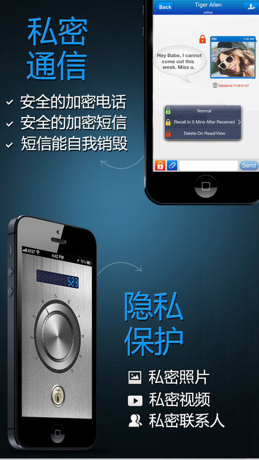 CoverMe截图4