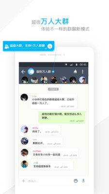 潮信截图1