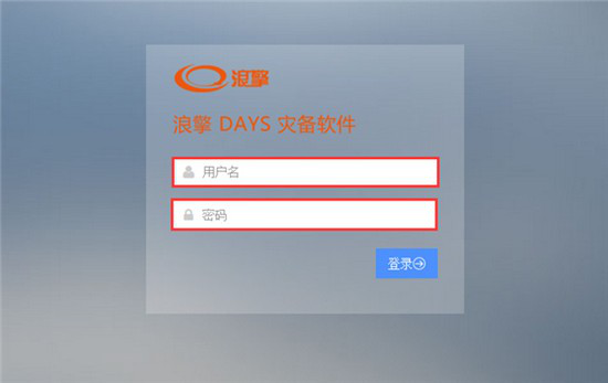 Databackup实时备份软件截图1