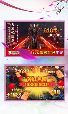 封神世界2截图3