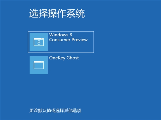 OneKeyGhost系统备份还原截图2