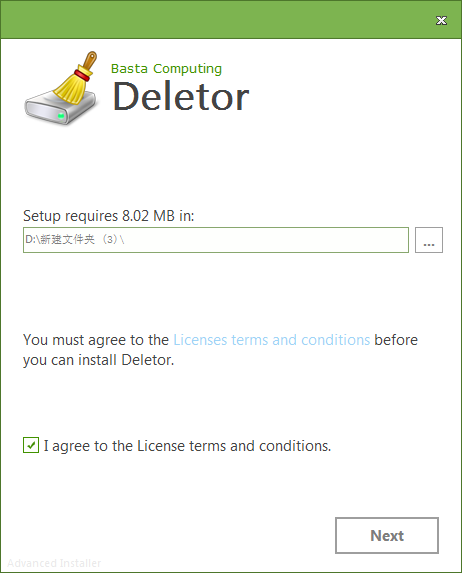 Deletor(磁盘清理软件)截图3