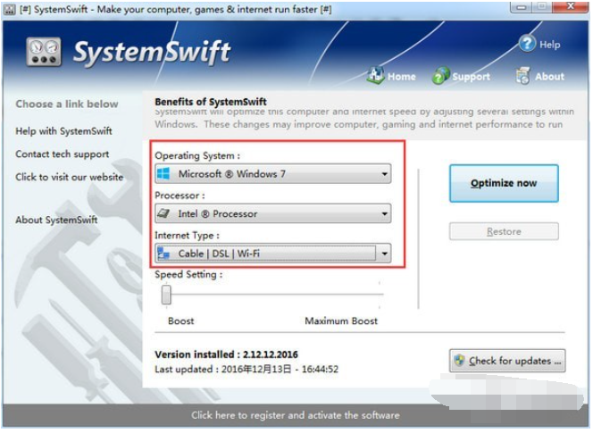 SystemSwift(电脑速度优化软件)截图2