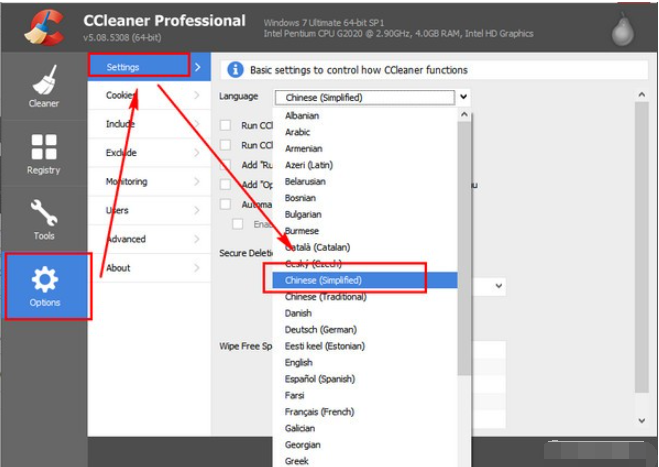 系统优化工具(CCleaner)截图2