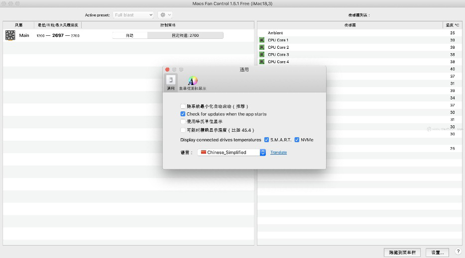 MacsFanControl(电脑风扇控制软件)截图3