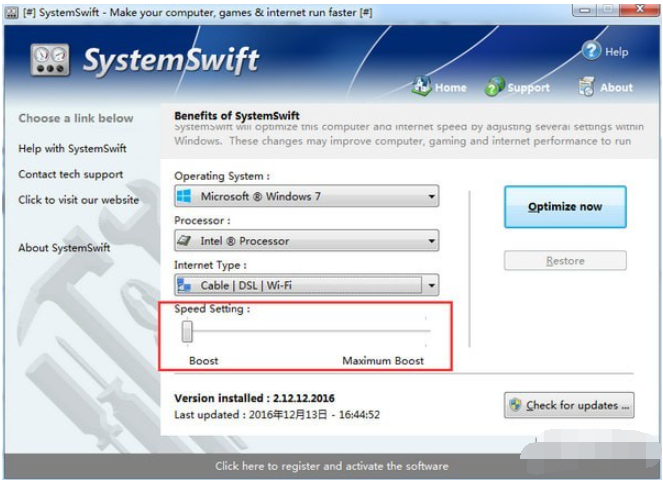 SystemSwift(电脑速度优化软件)截图3