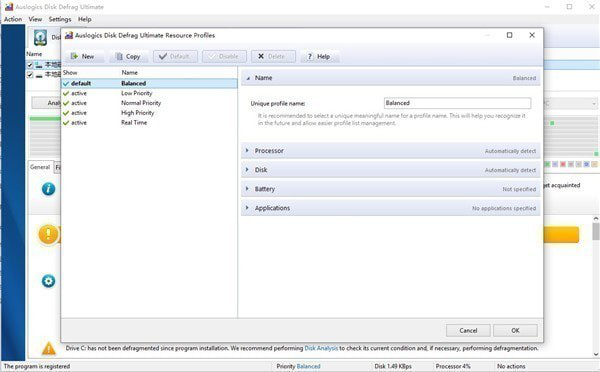AuslogicsDiskDefragPro截图3